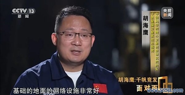 中国星链总提示：马斯克1.24万颗卫星已在轨运行 把好场合给占了